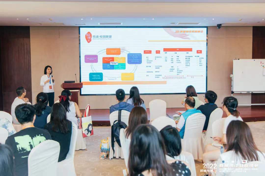 Reading Conference at Xiamen - pix 2.jpg
