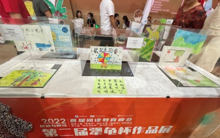 Reading Conference at Xiamen - pix 3.jpg