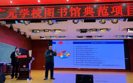2021 Dec Hongniba visit to Guangyuan schools - pix 1.jpg
