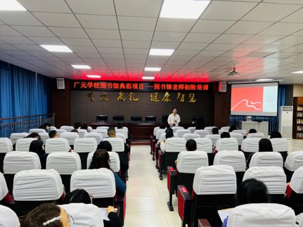 Guangyuan Teacher Librarian Training - pix 1 - March 2022.jpg