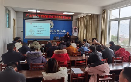 2021 Dec Hongniba visit to Guangyuan schools - pix 2.jpg